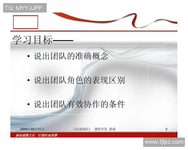 南京篮球队意识探讨:提升团队协作与战术执行力的关键因素分析 南京篮球队意识探讨:提升团队协作与战术执行力的关键因素分析