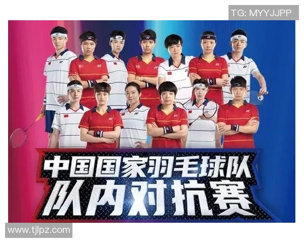 杭州羽毛球队的节奏变化与比赛表现分析及未来发展展望 杭州羽毛球队的节奏变化与比赛表现分析及未来发展展望