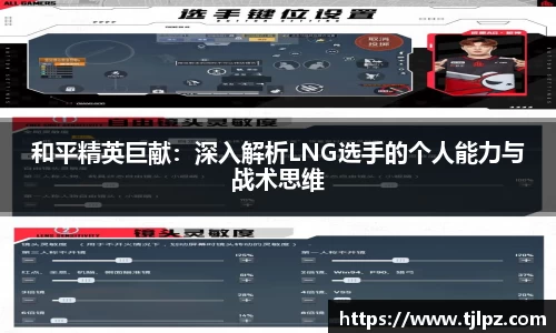 米兰体育