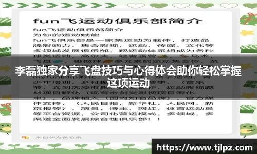 米兰体育