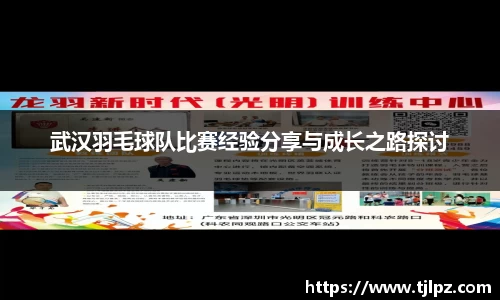 米兰体育