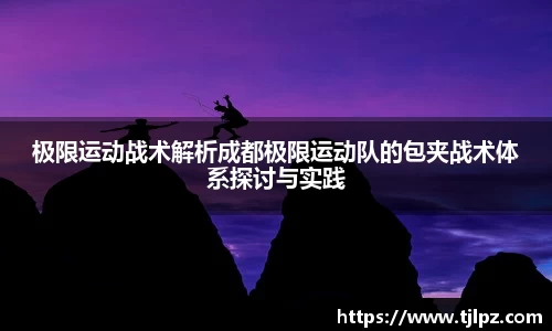 米兰体育