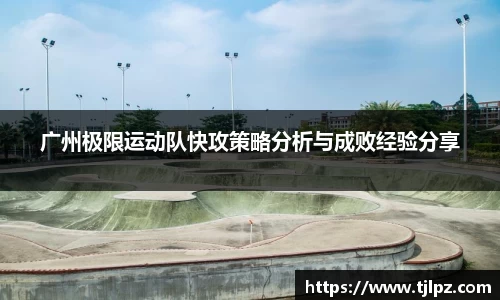 米兰体育