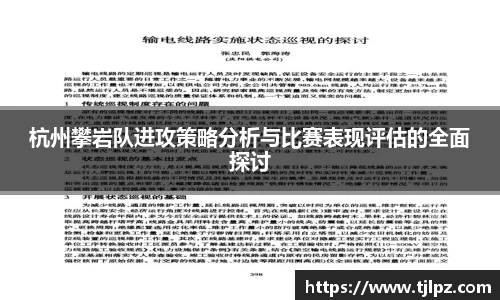米兰体育