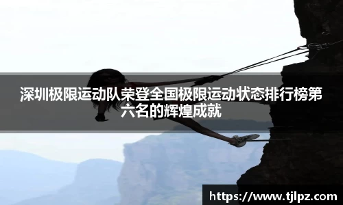 米兰体育
