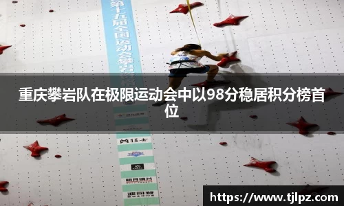 米兰体育