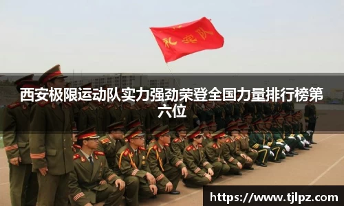 米兰体育