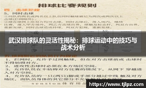 米兰体育