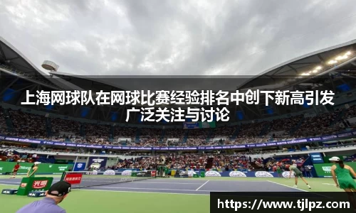 米兰体育