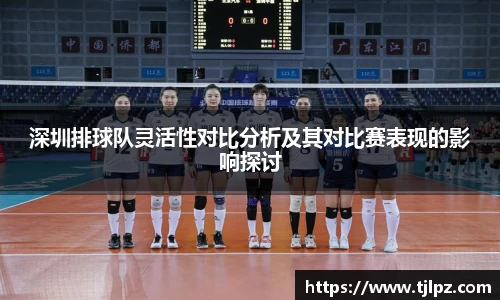 米兰体育