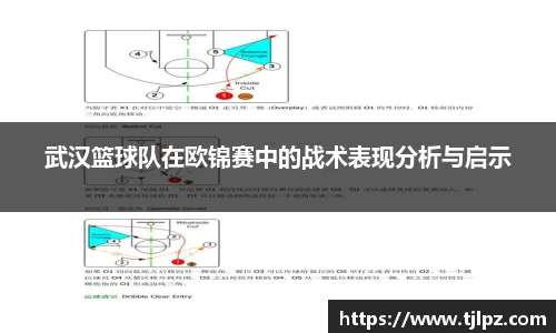 米兰体育