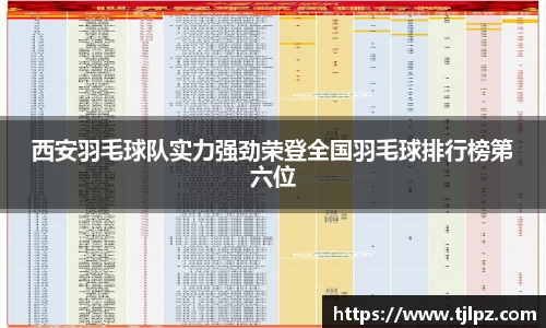米兰体育