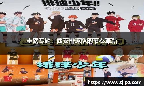 米兰体育