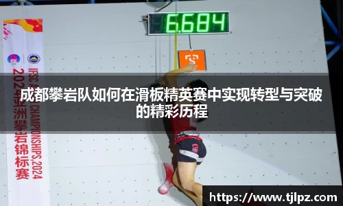 米兰体育