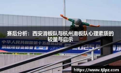 米兰体育