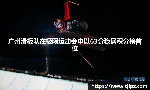 米兰体育